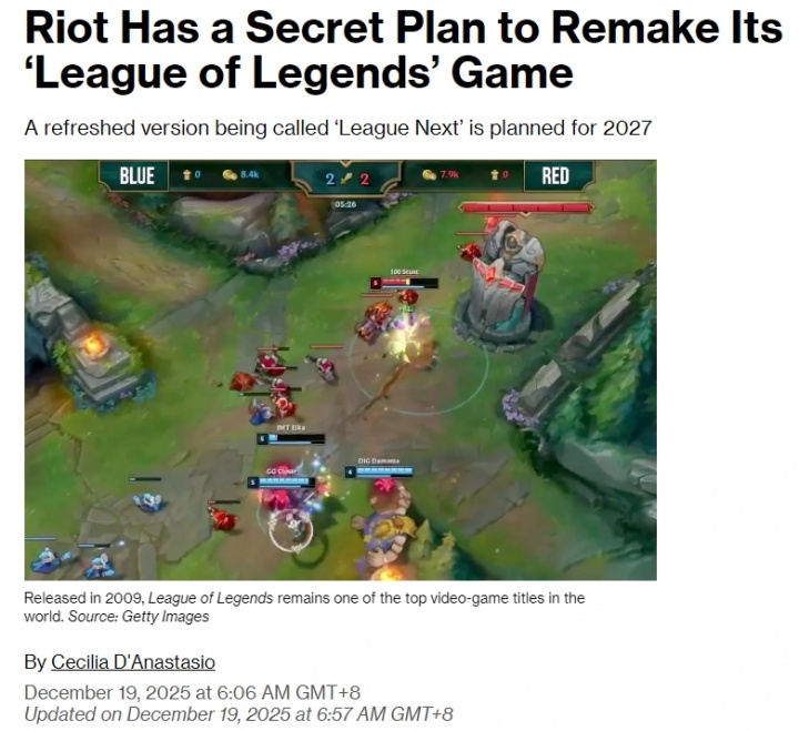 彭博社:拳头游戏正筹备《英雄联盟》史上最大规模的更新计划